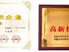 企業(yè)為什么要做高新技術(shù)企業(yè)認定，高新技術(shù)企業(yè)認定有什么好處？