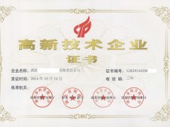 2018年高企認(rèn)定申報(bào)中，對(duì)知識(shí)產(chǎn)權(quán)常見問題匯總