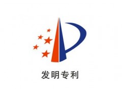 專利有效時(shí)間為多久？專利過(guò)期怎么辦？